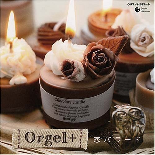 Orgel+ Koi Ballad by Orgel (2007-03-06)