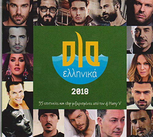 OLA Ellinika 2018 (35 Greek songs Mix non stop compilation by Harry V)